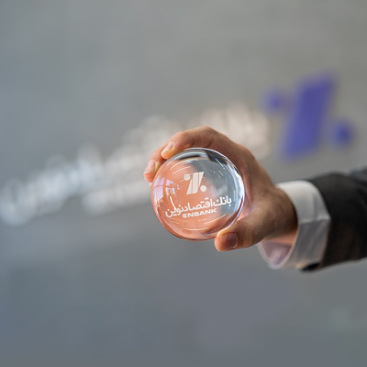 «سنجینو»، ابزار شفافیت و عدالت اعتباری بانک اقتصادنوین «سنجینو»، ابزار شفافیت و عدالت اعتباری بانک اقتصادنوین